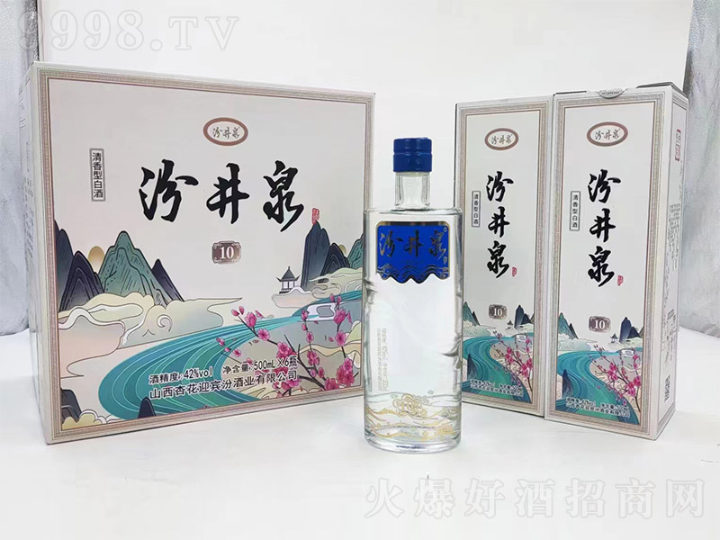 汾井泉酒10（蓝标）清香型【42° 500ml×6】